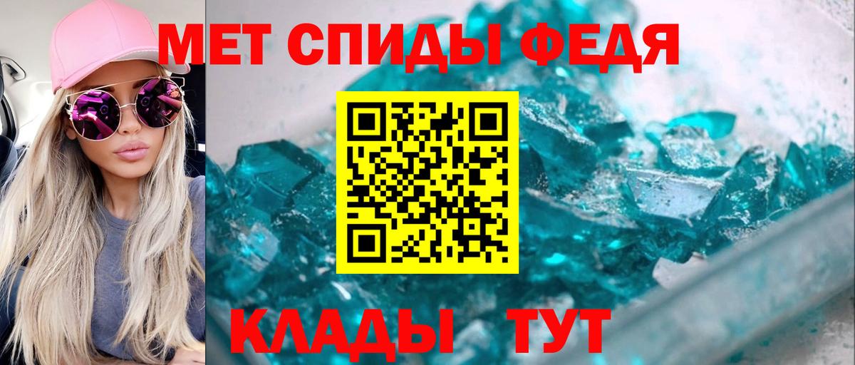 Амфетамин  Вход с VPN  Апатиты  гидра рабочий сайт  Amphetamine 97% 