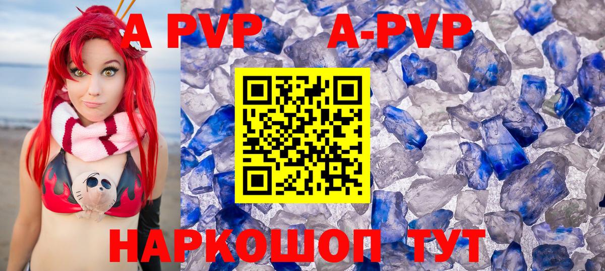 Марихуана  МАРИХУАНА  Меф МЯУ МЯУ   Апатиты  Вход с VPN  Гашиш  ЭКСТАЗИ 