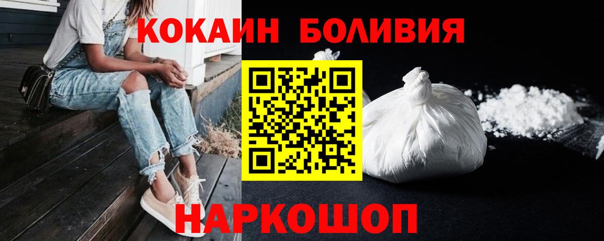 COCAIN VHQ Апатиты