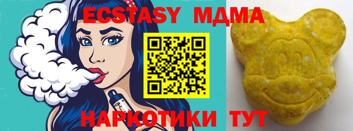 Апатиты  ЭКСТАЗИ Дубай  Вход с VPN  ЭКСТАЗИ Philipp Plein 