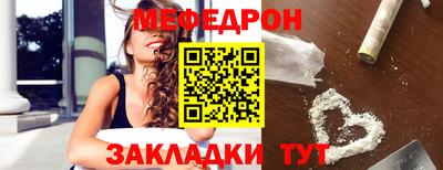 хмурый Азнакаево