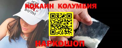 гидропоника Абакан