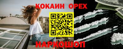 кристаллы Абинск
