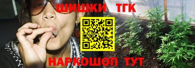 кристаллы Абинск