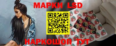 кристаллы Абинск