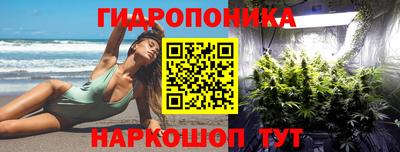 кристаллы Абинск