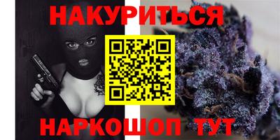 кристаллы Абинск