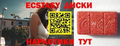 кристаллы Абинск