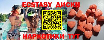 кристаллы Абинск