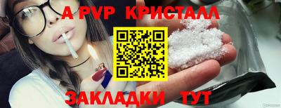гидропоника Абакан