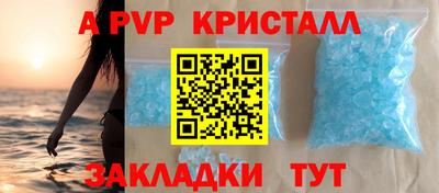 гидропоника Абакан