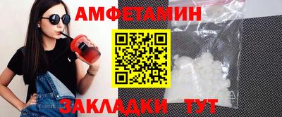 гидропоника Абакан