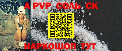 гидропоника Абакан