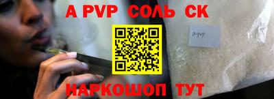 гидропоника Абакан