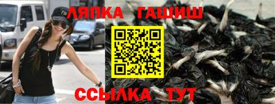 гидропоника Абакан