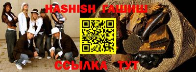 гидропоника Абакан