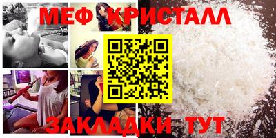 кристаллы Абинск