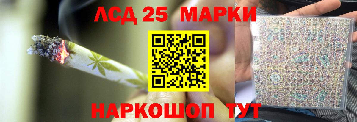 LSD-25 экстази кислота Апатиты