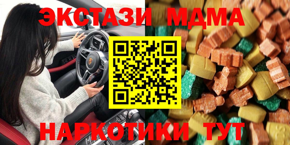 МДМА VHQ Апатиты