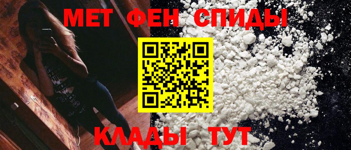 Апатиты  МЕТАМФЕТАМИН кристалл  Вход с VPN  МЕТАМФЕТАМИН кристалл 
