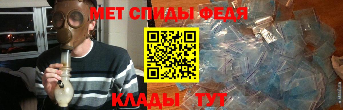 Метамфетамин винт Апатиты