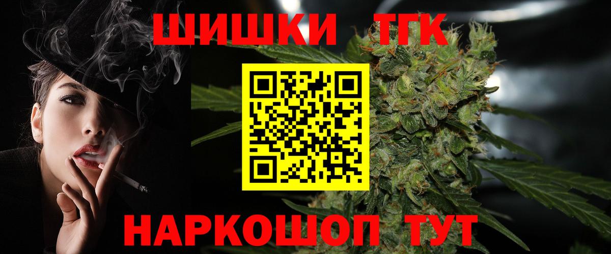 Апатиты  Марихуана MAZAR  Вход с VPN  Канабис AK-47 