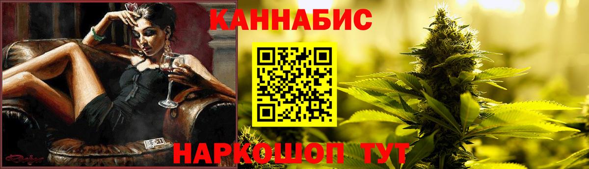Шишки марихуана марихуана Апатиты